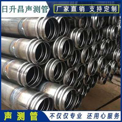 苏尼特右桩基超声波检测管报价