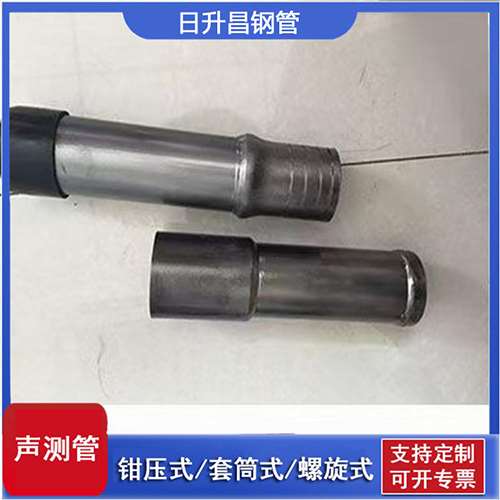 苏尼特右声测管检测前准备工作有哪些